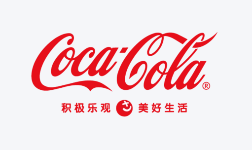 可口可乐